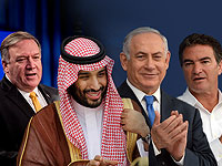 "Илаф": все контакты между Израилем и Саудовской Аравией прерваны