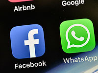 WhatsApp перенес внедрение обновления пользовательского соглашения