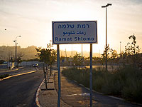 В квартале Рамат Шломо обнаружена синагога, в которой учились дети