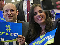 Представлен список партии "Ямина" на выборы в Кнессет 24-го созыва