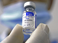 В Израиль доставлена первая партия российских вакцин против коронавируса для ПА