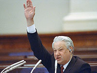 90 лет назад родился Борис Ельцин. Фотогалерея