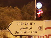 В Умм эль-Фахме проходит акция протеста против насилия в арабском обществе