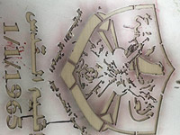 Была найдена форма для печати на тканях и других поверхностях логотипа террористической организации "Бригады мучеников Аль-Аксы" (боевое крыло ФАТХ)