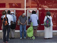 Банк Израиля: 26% израильтян не пользуются возможностью снизить банковские