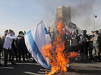 Иранцы сжигают израильский флаг во время митинга на площади Азади (Свободы), 10 февраля 2021 года