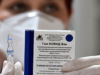 Регулятор Евросоюза начал экспертизу вакцины "Спутник V"