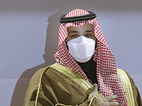 Принц Мухаммад бин Салман