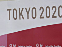 СМИ. Вероятно, олимпиада в Токио пройдет без зарубежный зрителей