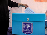 Завершено голосование на выборах в Кнессет 24-го созыва за рубежом, явка &#8211; 77%