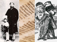 Знаменитая "фальшивка" XIX века может оказаться древнейшим библейским текстом в истории