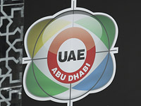 "Глобс": ОАЭ готовы оплатить железную дорогу Хайфа-Абу-Даби и строительство нового порта Эйлат-Акаба