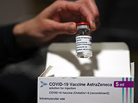 ВОЗ: нет связи между вакциной AstraZeneca и тромбоэмболией