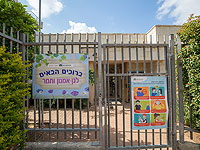 Муниципалитет Тель-Авива запретил доступ на территорию детских учреждений сотрудникам, не получившим прививки