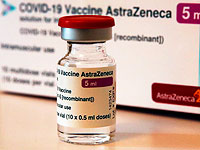 Европейские регуляторы: ничто не указывает на опасность вакцины AstraZeneca