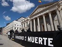 Противники разрешения эвтаназии протестуют напротив здания испанского парламента. Мадрид, 18 марта 2021 года