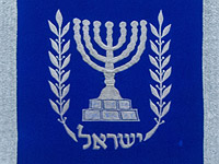 Христо Грозев из Bellingcat назвал топ-7 спецслужб мира: Израиль на первом месте