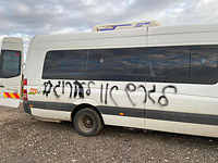 "Таг мехир" в Кафр-Касеме: проколотые шины и граффити с призывом к насилию