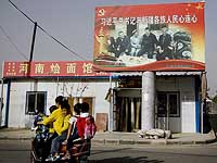ООН добивается от Китая доступа для наблюдателей в район компактного проживания уйгуров