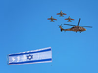 "Под знаком израильского братства": воздушный парад в День Независимости пройдет от Дана до Эйлата