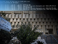 Возникли проблемы с доступом к сайту Банка Израиля