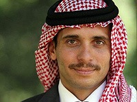 Принц Хамза принес присягу на верность королю Иордании
