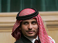 Наложен запрет на публикацию сведений о расследовании против принца Хамзы