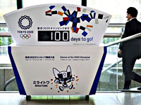 В Токио запустили обратный отсчет. До олимпиады остались 100 дней