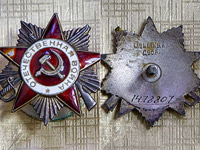 Послу Беларуси в Израиле для возвращения наследнице передан орден Отечественной войны, найденный в Негеве