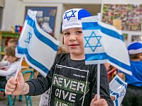 Израиль в 73-й раз отмечает День независимости