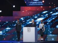 В Иерусалиме состоялась церемония зажжения факелов Дня независимости Израиля