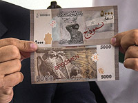 Банкнота в 5000 сирийских фунтов (менее $2 по новому официальному курсу)