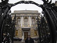 Белый дом запретил покупку облигаций Банка России