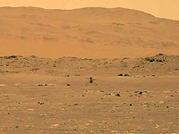Марсианский вертолет Ingenuity приземляется на поверхность Марса в понедельник, 19 апреля 2021 года