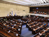 Кнессет провалил предложение "Ликуда" о формате организационной комиссии