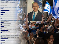 61% читателей NEWSru.co.il считают, что Нетаниягу должен уступить пост главы "Ликуда", но 35% хотят видеть его премьером. Итоги опроса