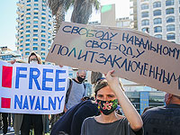 "Израильтяне, Путин вам не друг": в Тель-Авиве состоится митинг в поддержку Навального