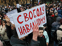 "Финальная битва" за Навального: акции протеста в России. Фоторепортаж