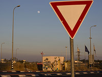 Укрытие на автобусной остановке в Сдероте