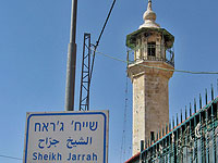 ХАМАС призвал иерусалимцев защитить жителей Шейх Джараха от выселения