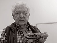 Скончался бывший директор музея "Яд ва-Шем" Ицхак Арад