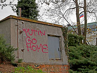 Надпись на здании рядом с посольством России в Чехии. 22 апреля 2021 года