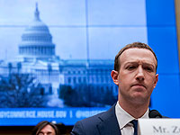Власти Израиля намерены оштрафовать Facebook за антимонопольные нарушения