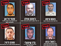 ЦАХАЛ назвал имена шестерых высокопоставленных хамасовцев, ликвидированных в Газе