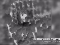 ЦАХАЛ предотвратил обстрел центра Израиля, боевики уничтожены. ВИДЕО