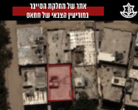 ЦАХАЛ: атакован склад оборудования для обеспечения кибербезопасности разведки ХАМАСа