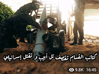 Telegram заблокировал канал боевиков ХАМАСа