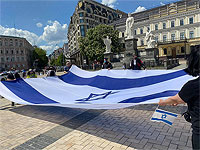 В Киеве прошла акция в поддержку Израиля