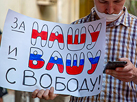 Возле посольства Беларуси в Тель-Авиве состоялся митинг в поддержку Романа Протасевича