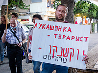Возле посольства Беларуси в Тель-Авиве состоялся митинг в поддержку Романа Протасевича